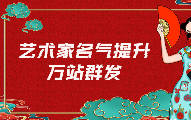 罗汉像画-哪些网站为艺术家提供了最佳的销售和推广机会？